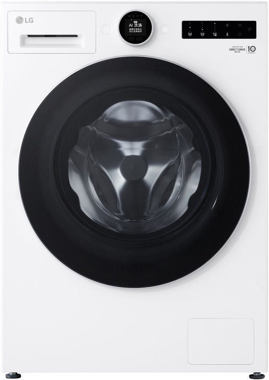 LG F4WX859Y energiezuinige wasmachine 9kg AI DD energieklasse A